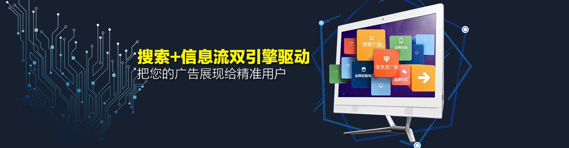 樟树信息流大师